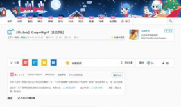 有b吗 在线视频,探索“有b吗”在线视频的奥秘与魅力