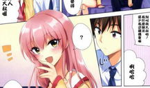 全彩邪恶少女漫画,全彩邪恶少女的黑暗诱惑之旅